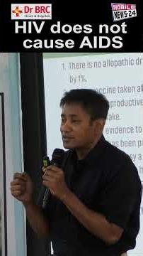 HIV से AIDS नहीं होता? सच जान लो! 😳 HIV does not cause AIDS |