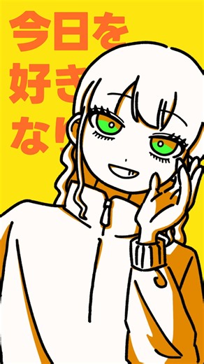 まだ帰らない！ Short MV#オリジナル曲 #ボカロ #初音ミク #元気になる動画
