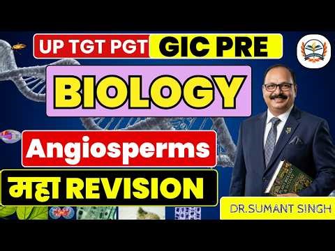 UP TGT PGT GIC EXAM 2022 BIOLOGY | Angiosperms Maha Revision | Angiosperms का पूरा निचोड़ |