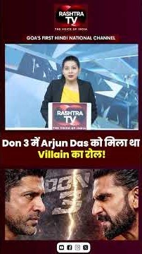 Arjun Das Confirms Don 3 Approach! Was He Set to Play the Villain?
