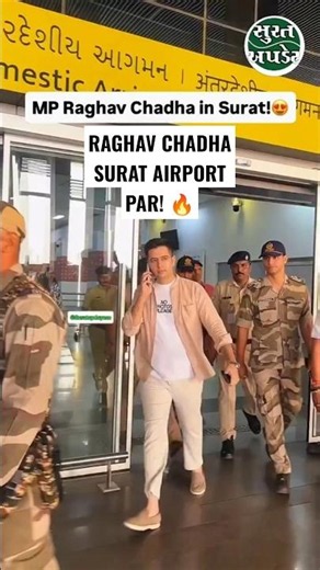 MP Raghav Chadha in Surat Airport 🔥 | Raghav Chadha Surat Visit #shorts
