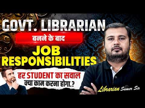 Govt Librarian बनने के बाद क्या काम होता है? 🔥| Librarian Job Responsibilities | #librarianvacancy