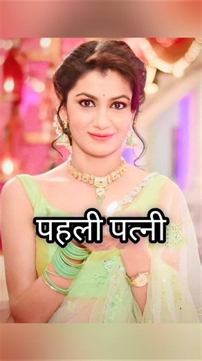 1234 husband wife in kumkum bhagya#kumkumbhagya#shortsfeed#viral#wife#husband#husbandwife