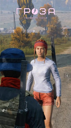 DayZ - Что ты выберешь ? Играю на проекте GROZA DayZ #dayz #дейз