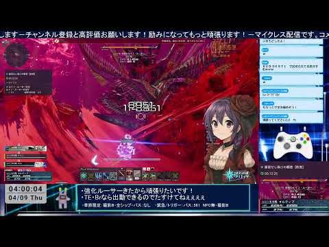 【PSO2NGS】 # 196.1 今こそリング＋αを掴むとき！！誰か助けてぇぇぇ!!! 【オルティア】