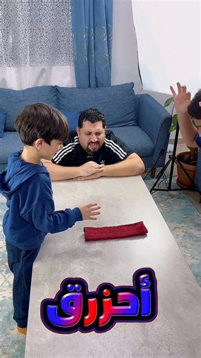 تحدي الالوان تابع للاخر 😂😂😂 #challenge #funny #اكسبلور