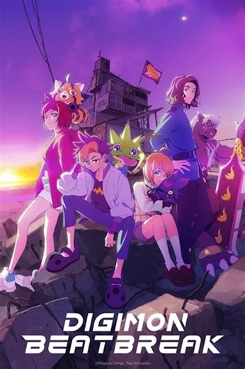 Digimon Beatbreak (Dejimon Bitobureiku) - Season 1 - Episode 16: Where I Belong Eng Sub