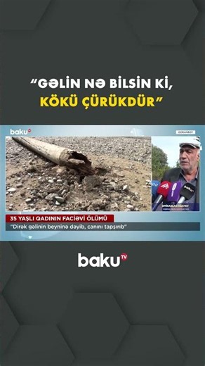Mərhumun qayınatası faciəvi hadisədən danışdı - Baku TV