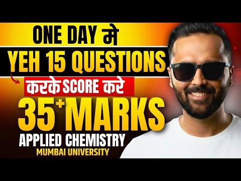 One Day में Yeh 15 Questions कर लो 🔥 | 35+ Marks पक्के 😱 | Applied Chemistry
