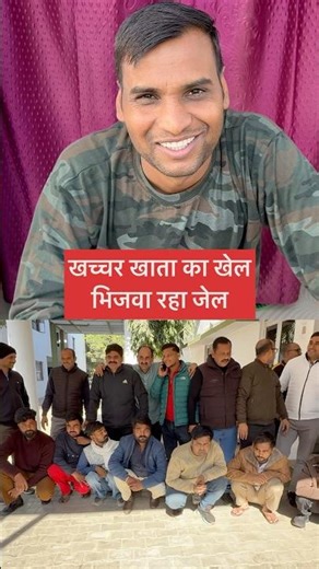 धन्यवाद कहिए ग्वालियर पुलिस को जिसने कई सीधे साधे लोगों का भविष्य बचा लिया। #mule #account #fraud