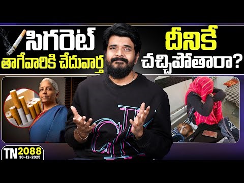 Tech News 2088 || OnePlus Turbo 6 & 6v Launch, realme neo 8, Samsung Book Fold, PS6, Spacetop G1.Etc