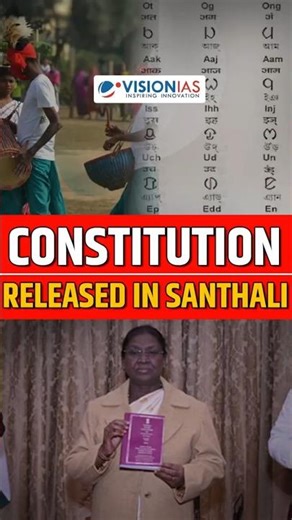 Constitution of India Released in Santhali Language