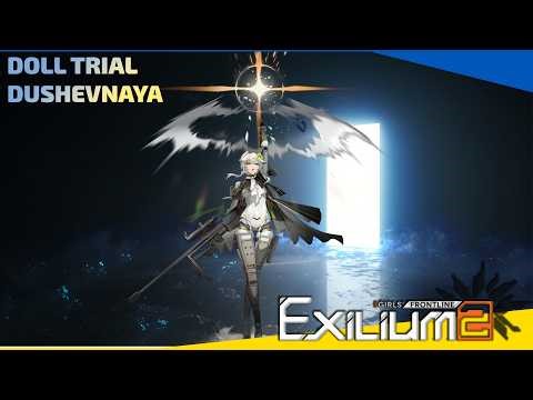 Girls' Frontline 2 Exilium - Doll Trial - Dushevnaya