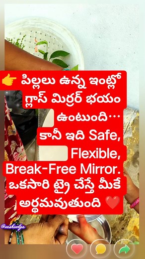 Flexible Mirror Glass Sticker | Home Decor | Easy Installation #vashivolga #whatsappstatus #suryapet