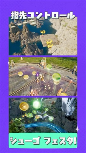 [AION2]シューゴフェスタのミニゲーム紹介 | Vol.1