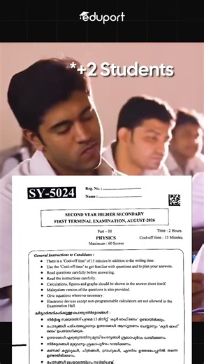 +2 Physics Onam Exam | Eduport Plus Two