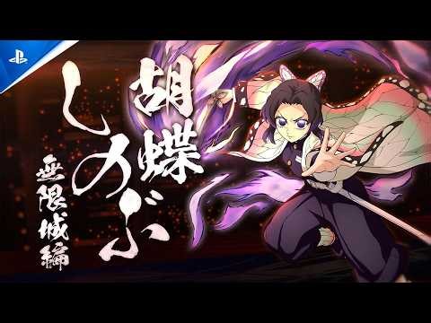 Demon Slayer -Kimetsu no Yaiba- The Hinokami Chronicles 2 - Shinobu Character | PS5 & PS4 Games