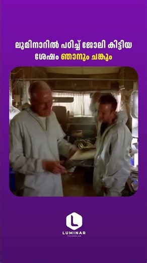 Kickstart your IT career 🚀 Join Luminar Technolab today