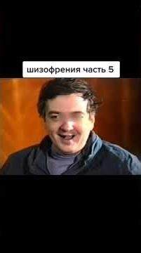 (Sh)5.Шизофрения. Апатико-абулический синдром © Schizophrenia. Apatiko-abulic syndrome