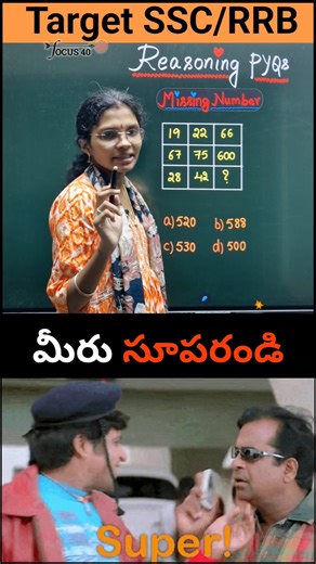 🔥 Most Tricky Missing Number Puzzle Ever! | SSC & RRB Reasoning PYQs | Easy Logic Explained #yt