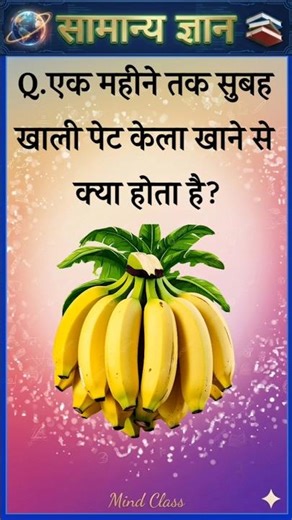 Top 50 ✍️ IAS Level GK Questions 🔥 | Most Important GK Question Answer | Part-2019#gkshorts #amazing