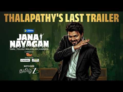 Jana Nayagan - Thalapathy Vijay's Last | Official Trailer | Anirudh | Watch Now on Zee 5