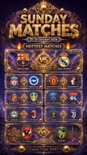 Sunday Football Matches October 25 2026 | El Clasico Barcelona vs Real Madrid and PSG vs Lyon Live