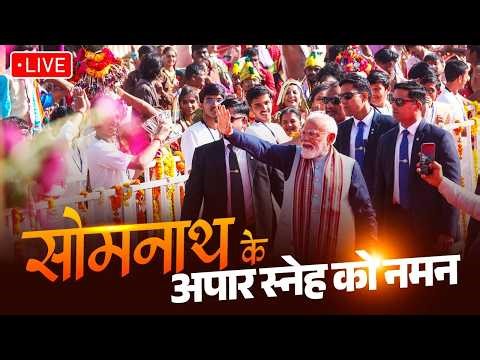 LIVE: PM Modi arrives at Somnath to a special welcome
