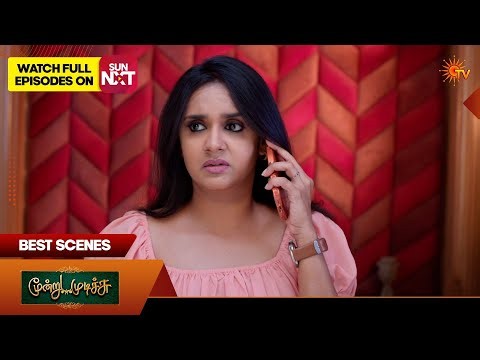Moondru Mudichu - Best Scenes 1 | 08 Aug  2026 | Tamil Serial | Sun TV