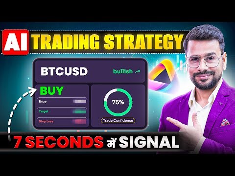 Best Trading with Ai Strategy 2026 | Technical Analysis | Trading for Beginners