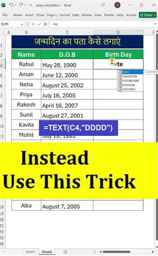 📊Easy Formula to Calculate Birthday in Excel |👍✔I don't know this trick #shorts #excel #tricks