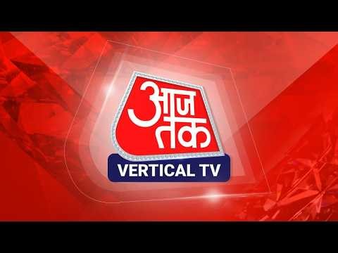 Aaj Tak Vertical LIVE TV: Halla Bol | BRICS Summit 2026 News | Xi Jinping | Pezeshkian | PM Modi