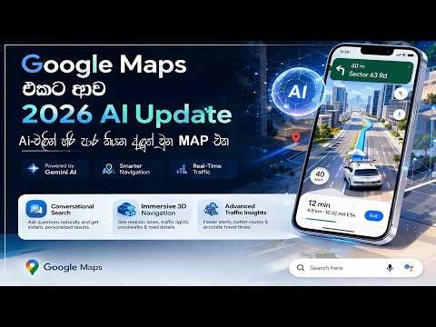 New Feature RELEASED in Google for Google Maps | Google Maps gets big nevigation Update | 253