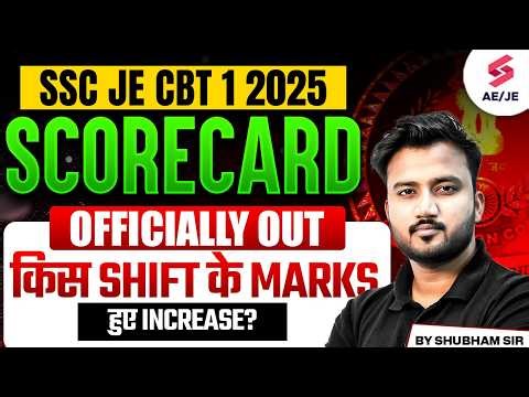 SSC JE Answer Key 2025 | SSC JE CBT 1 Score Card 2025 | SSC JE Answer Key 2025 Cut Off | Shubham Sir