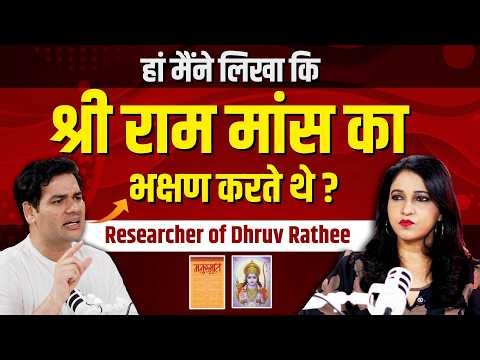 Caste System Manusmriti & Brahmanism Mindset | Vijeta Dahiya | Shweta Jaya Podcast