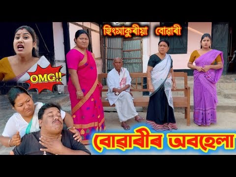 মাটিৰ কাৰণে কাজিয়া ।। Suven Kai Comedy || Assamese Funny Video || Telsura Video || 