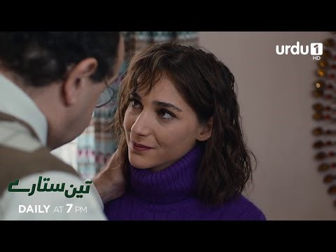 Teen Sitaray | Promo 309 | Turkish Drama | Three Sisters | Uc kiz kardes