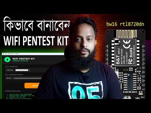 Making WiFi Pentest Kit With (RTL8720DN) BW16