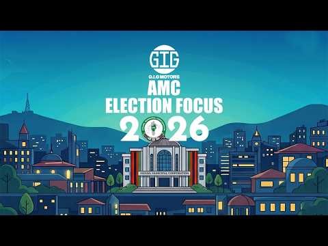 🔴 AMC ELECTION FOCUS 2026 | MNF