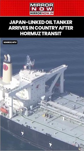 Japan-Linked Oil Tanker Arrives In Country After Hormuz Transit Amid US-Iran War #shorts