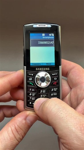 Samsung I300 Windows Mobile