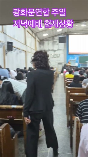 ##성령 #사랑제일교회 #전광훈목사 #전광훈 #전광훈tv02 #저녁예배