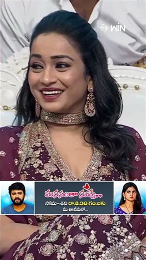 #shorts - Hyper Aadi & Rohini Comedy Performance #Babu #Sridevidramacompany #Comedyshw