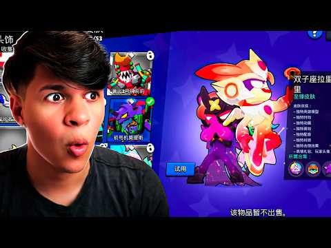 I joined the Chinese Brawl and revealed everything again!