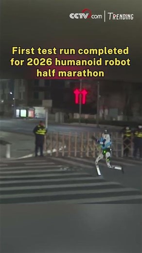 First test run completed for 2026 humanoid robot half marathon