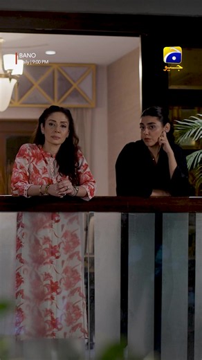 Will Bano ever return? #GeoEntertainment #HarPalGeo #GeoTV #aqeelyousaf #hariswaheed #Bano #hinatariq