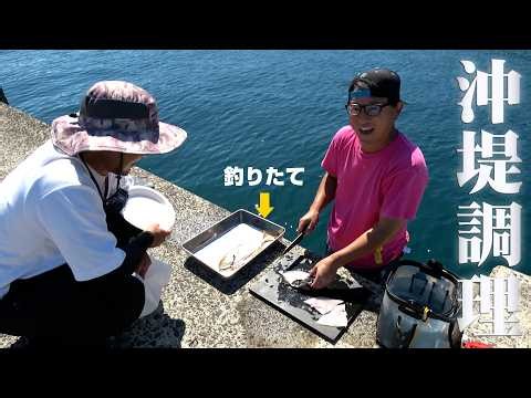 釣ったその場で炊き立て刺身ランチ!!