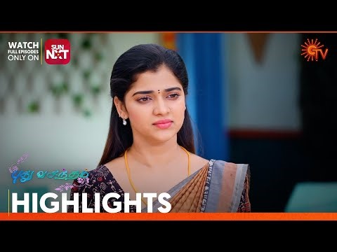 Pudhu Vasantham- Highlights | 03 Jan 2026| Tamil Serial | Sun TV