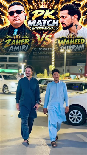 Inshallah Win — Motivational Victory Message