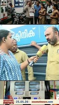 എല്ലാത്തിനും വില കൂടി, മിനിമം ചാര്‍ജ് 30 രൂപ മുതലാകുന്നില്ല; ഇന്ധന വില ദുരിതത്തിൽ ഓട്ടോ തൊഴിലാളികൾ